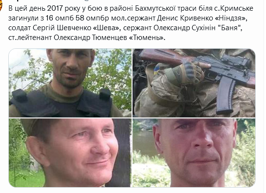 Screenshot 2021-11-23 at 17-38-38 Український часопис ( falledlenin) Twitter.png
