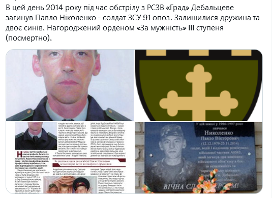 Screenshot 2021-11-23 at 17-42-46 Український часопис ( falledlenin) Twitter.png