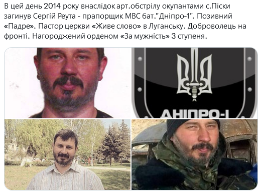 Screenshot 2021-11-23 at 18-11-57 Український часопис ( falledlenin) Twitter.png