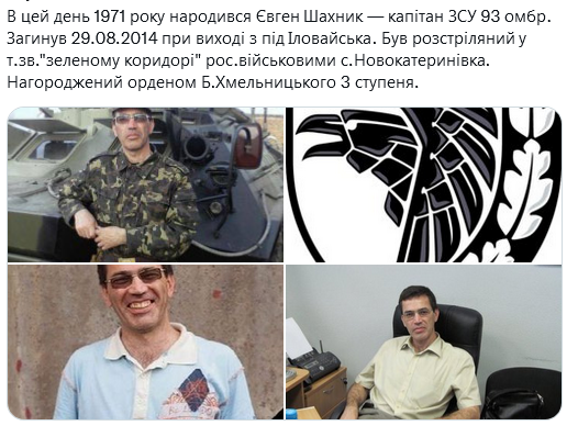 Screenshot 2021-11-24 at 09-33-56 Український часопис ( falledlenin) Twitter.png