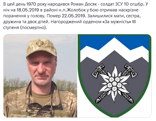 Screenshot 2021-11-24 at 09-34-55 Український часопис ( falledlenin) Twitter.png