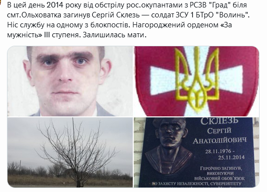 Screenshot 2021-11-24 at 16-22-24 Український часопис ( falledlenin) Twitter.png