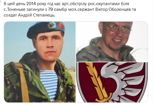 Screenshot 2021-11-24 at 16-22-37 Український часопис ( falledlenin) Twitter.png