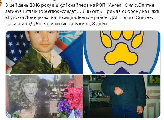 Screenshot 2021-11-24 at 16-23-45 Український часопис ( falledlenin) Twitter.png