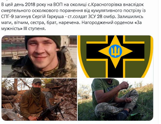 Screenshot 2021-11-24 at 16-23-55 Український часопис ( falledlenin) Twitter.png