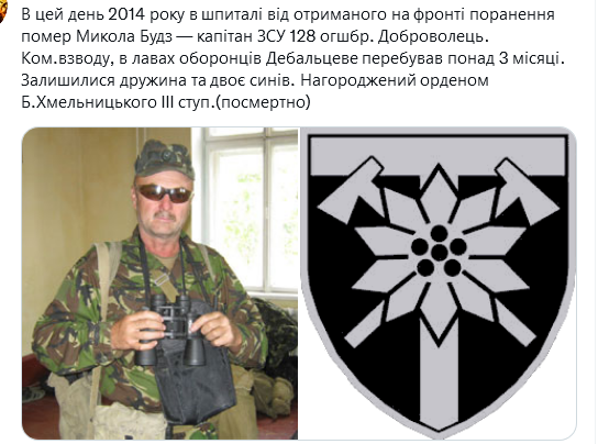 Screenshot 2021-11-24 at 16-24-53 Український часопис ( falledlenin) Twitter.png