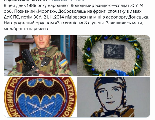 Screenshot 2021-11-25 at 12-23-48 Український часопис ( falledlenin) Twitter.png