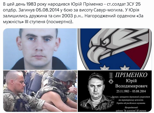 Screenshot 2021-11-25 at 15-01-07 Український часопис ( falledlenin) Twitter.png