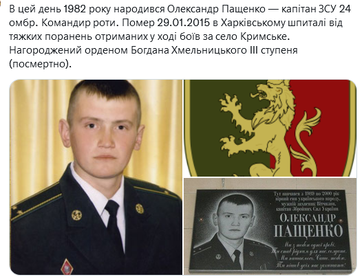 Screenshot 2021-11-25 at 15-01-24 Український часопис ( falledlenin) Twitter.png