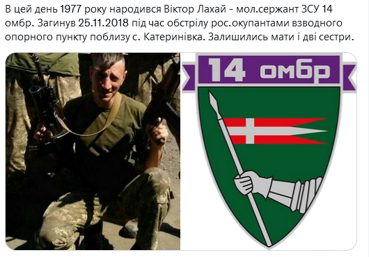Screenshot 2021-11-25 at 15-01-47 Український часопис ( falledlenin) Twitter.png