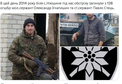 Screenshot 2021-11-25 at 19-19-49 Український часопис ( falledlenin) Twitter.png