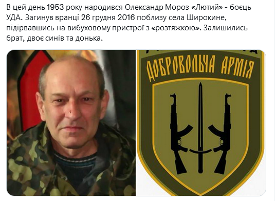 Screenshot 2021-11-25 at 19-20-01 Український часопис ( falledlenin) Twitter.png