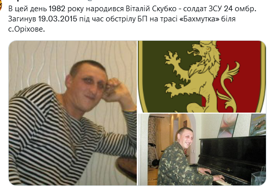 Screenshot 2021-11-25 at 19-20-13 Український часопис ( falledlenin) Twitter.png