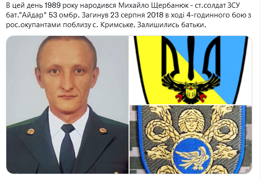 Screenshot 2021-11-25 at 19-20-24 Український часопис ( falledlenin) Twitter.png