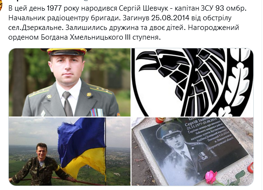 Screenshot 2021-11-25 at 19-20-49 Український часопис ( falledlenin) Twitter.png