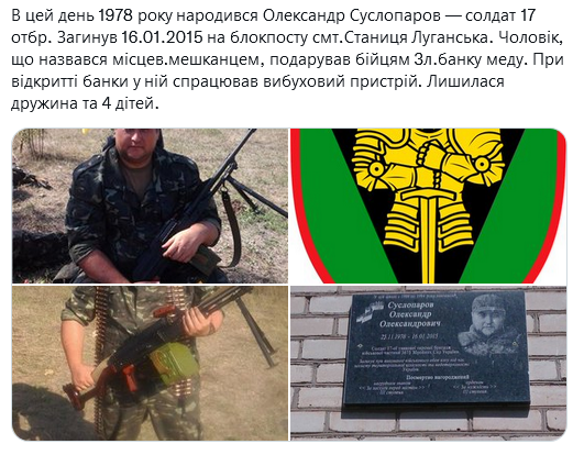 Screenshot 2021-11-25 at 19-21-05 Український часопис ( falledlenin) Twitter.png