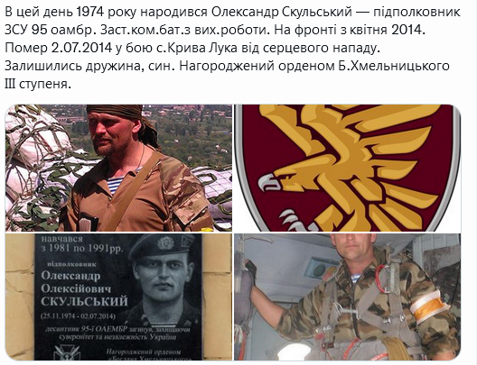 Screenshot 2021-11-25 at 19-21-30 Український часопис ( falledlenin) Twitter.png