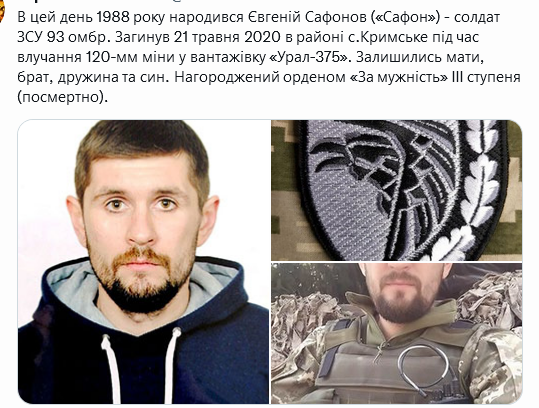 Screenshot 2021-11-25 at 19-21-57 Український часопис ( falledlenin) Twitter.png
