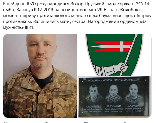 Screenshot 2021-11-26 at 12-19-04 Український часопис ( falledlenin) Twitter.png