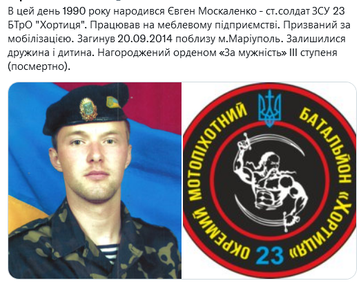 Screenshot 2021-11-26 at 12-19-23 Український часопис ( falledlenin) Twitter.png
