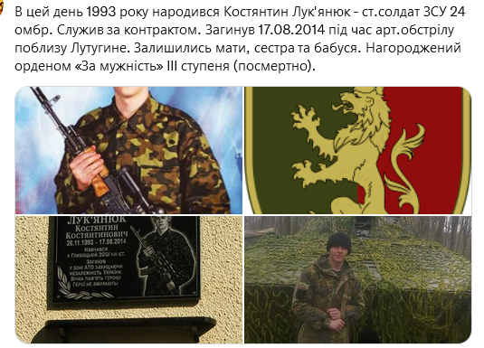 Screenshot 2021-11-26 at 12-19-38 Український часопис ( falledlenin) Twitter.png