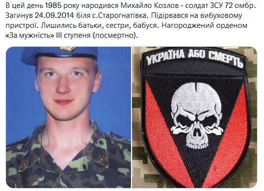 Screenshot 2021-11-26 at 12-20-14 Український часопис ( falledlenin) Twitter.png