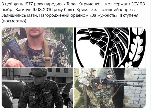 Screenshot 2021-11-26 at 12-20-40 Український часопис ( falledlenin) Twitter.png