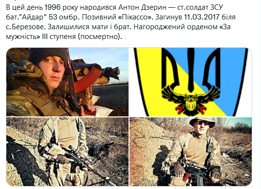 Screenshot 2021-11-26 at 12-21-12 Український часопис ( falledlenin) Twitter.png