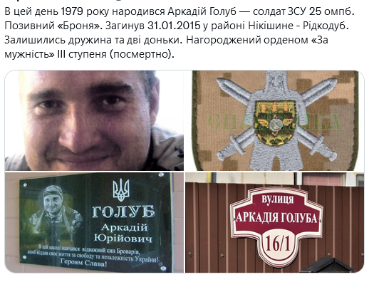Screenshot 2021-11-26 at 12-21-36 Український часопис ( falledlenin) Twitter.png