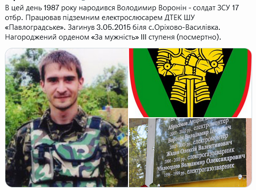 Screenshot 2021-11-26 at 12-21-46 Український часопис ( falledlenin) Twitter.png