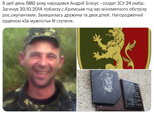 Screenshot 2021-11-26 at 12-21-58 Український часопис ( falledlenin) Twitter.png