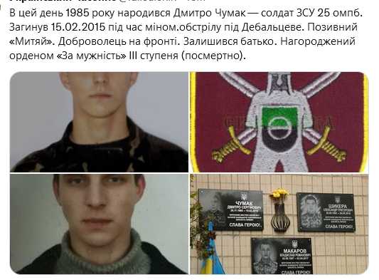 Screenshot 2021-11-26 at 14-19-59 Український часопис ( falledlenin) Twitter.png