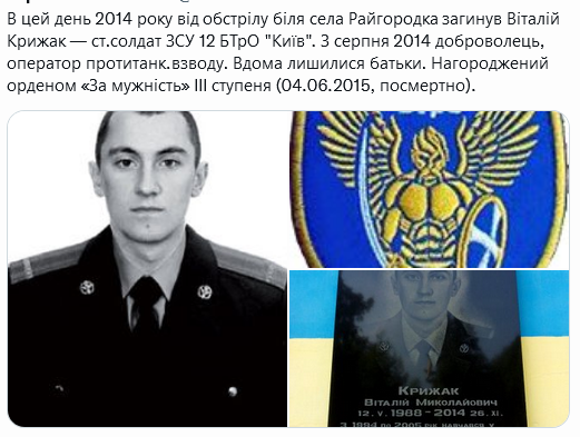 Screenshot 2021-11-26 at 18-58-06 Український часопис ( falledlenin) Twitter.png