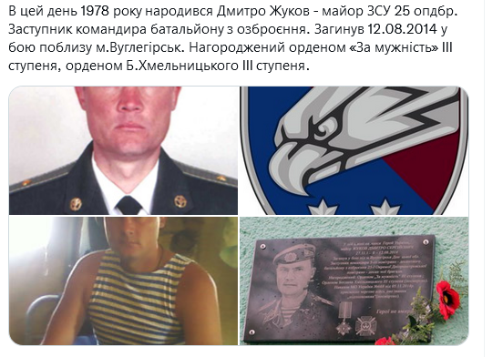 Screenshot 2021-11-27 at 12-41-36 Український часопис ( falledlenin) Twitter.png