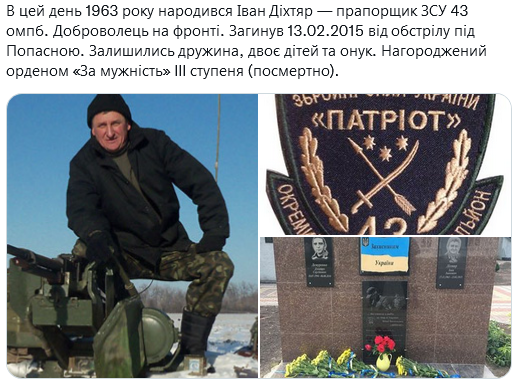 Screenshot 2021-11-27 at 12-41-47 Український часопис ( falledlenin) Twitter.png