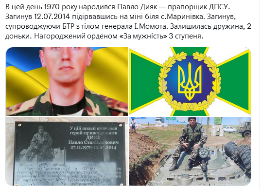 Screenshot 2021-11-27 at 12-41-59 Український часопис ( falledlenin) Twitter.png