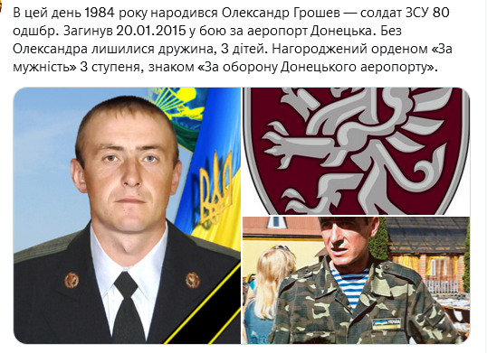 Screenshot 2021-11-27 at 12-42-23 Український часопис ( falledlenin) Twitter.png