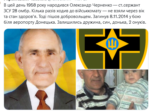 Screenshot 2021-11-27 at 12-47-11 Український часопис ( falledlenin) Twitter.png