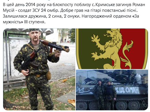 Screenshot 2021-11-27 at 13-41-48 Український часопис ( falledlenin) Twitter.png