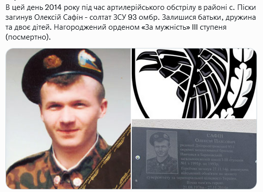 Screenshot 2021-11-27 at 17-49-09 Український часопис ( falledlenin) Twitter.png