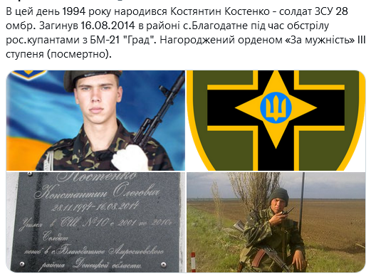 Screenshot 2021-11-28 at 10-46-01 Український часопис ( falledlenin) Twitter.png