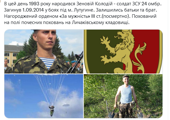 Screenshot 2021-11-28 at 10-46-12 Український часопис ( falledlenin) Twitter.png