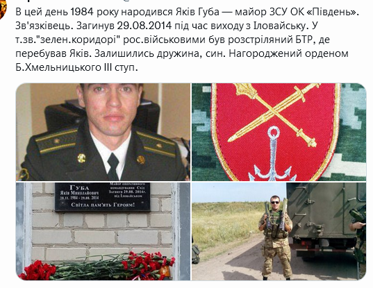 Screenshot 2021-11-28 at 10-49-50 Український часопис ( falledlenin) Twitter.png