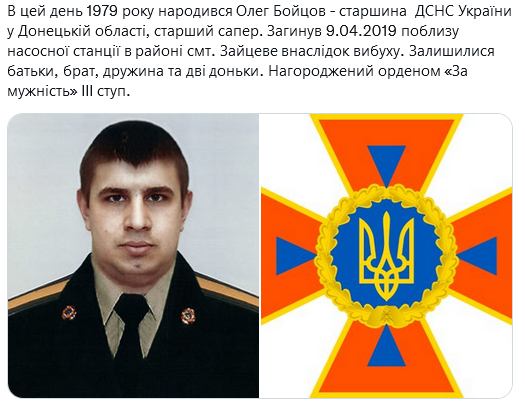 Screenshot 2021-11-28 at 10-50-26 Український часопис ( falledlenin) Twitter.png