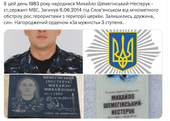 Screenshot 2021-11-28 at 14-45-13 Український часопис ( falledlenin) Twitter.png