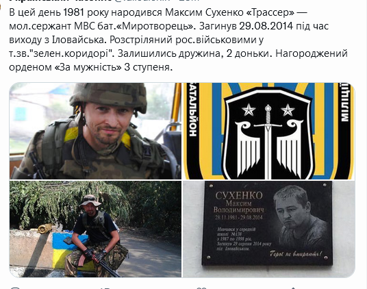 Screenshot 2021-11-28 at 14-45-41 Український часопис ( falledlenin) Twitter.png
