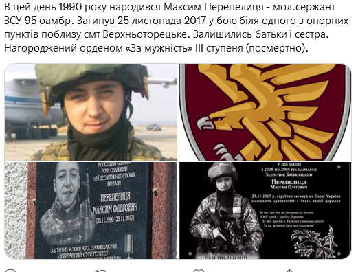 Screenshot 2021-11-28 at 14-46-03 Український часопис ( falledlenin) Twitter.png