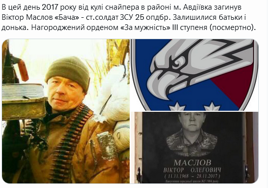 Screenshot 2021-11-28 at 19-27-26 Український часопис ( falledlenin) Twitter.png