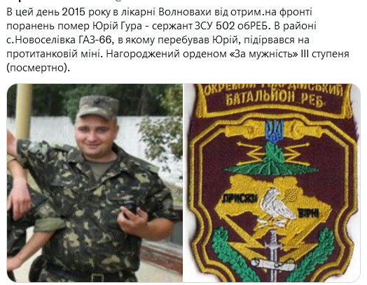 Screenshot 2021-11-30 at 13-22-02 Український часопис ( falledlenin) Twitter.png