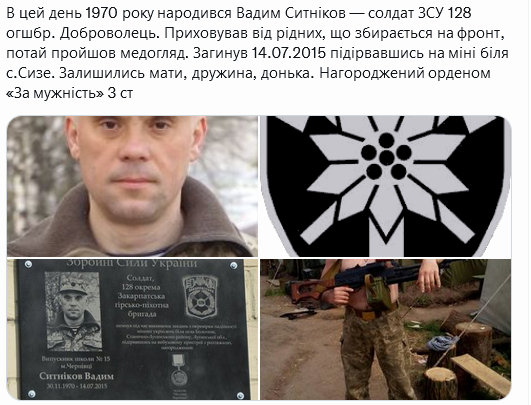 Screenshot 2021-11-30 at 13-24-11 Український часопис ( falledlenin) Twitter.png